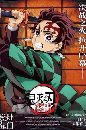 《繁花》高清剧情视频海报